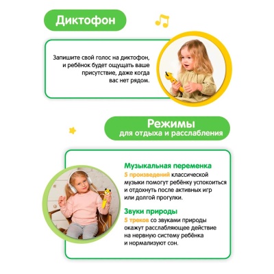 Логопедическая игрушка Собачка Буля BertToys FD112 желтая