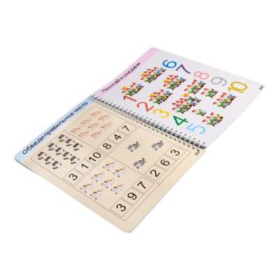 Игра развивающая Умная тетрадка Цифры Учимся считать Десятое Королевство 05216