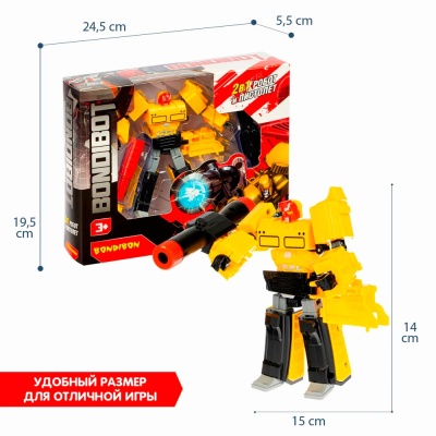 Трансформер 2в1 Робот и Пистолет с проектором Bondibon ВВ4963