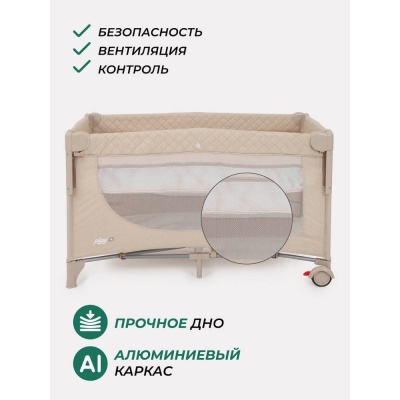 Манеж детский MOWBaby Play Plus RP102 beige 05