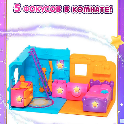 Игровой набор Волшебный флакон и Спальня Солнце Magic Mini Mysteries HL515_460006-D 3