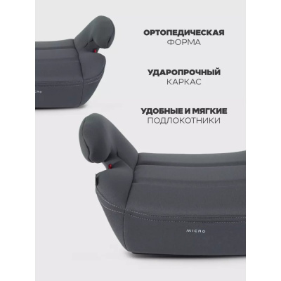 Автокресло-бустер Rant Micro ZY23 Grey