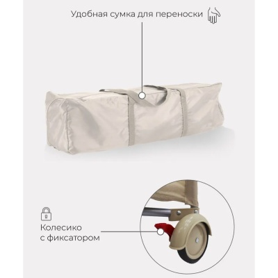 Манеж кровать детский MowBaby Play RP125 4