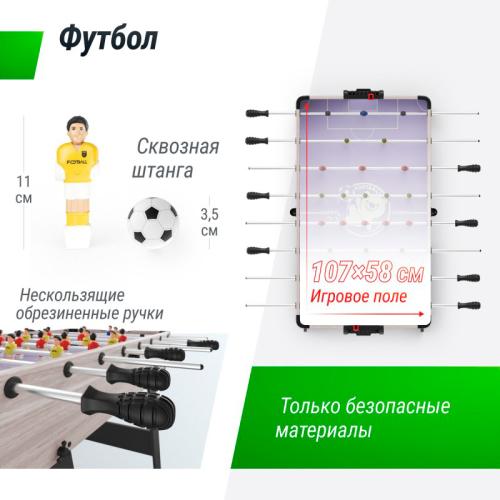 Игровой стол 5 в 1 Line трансформер Наша игрушка GTMFU108X59WT фото 4