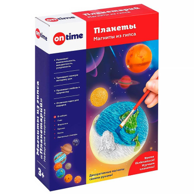 Набор для творчества Магниты из гипса Планеты On Time 45246 2