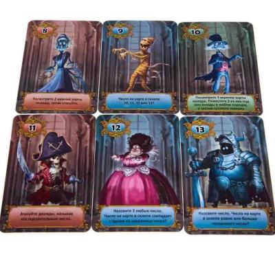 Настольная игра 13 привидений Gaga Games 66119 3