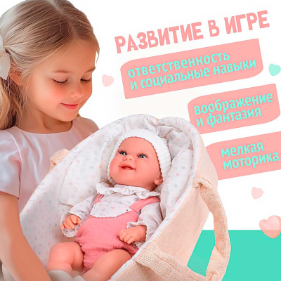 Кукла Пупс виниловая 33 см Elegance Arias Т24472