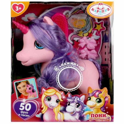 Интерактивная игрушка Пони-единорог Карапуз PONY25-SP3-RU 02