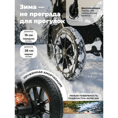 Коляска 3 в 1 Sweet Baby Vento Dark Grey (Black) 03