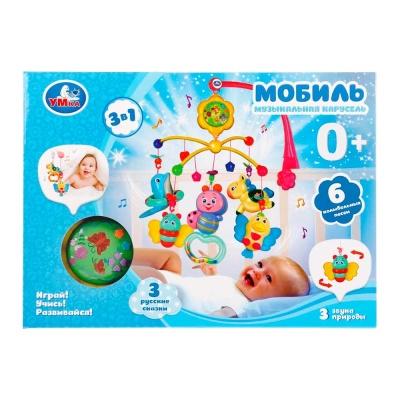 Музыкальная карусель Умка HL2015-11-R-D1