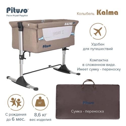 Колыбель для новорожденных Kalma AP802 Pituso фото 5