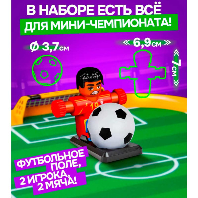 Настольная игра Фиджетбол Чемпионат 1toy Т26992-1