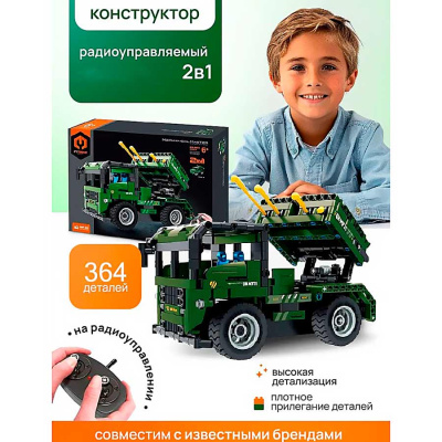 Конструктор Зенитная установка 2в1 радиоуправляемая 364 детали Im.Master 8021IMM 2