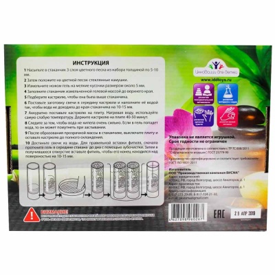 Набор для создания гелевых свечей Радужные камушки Висма 723 2