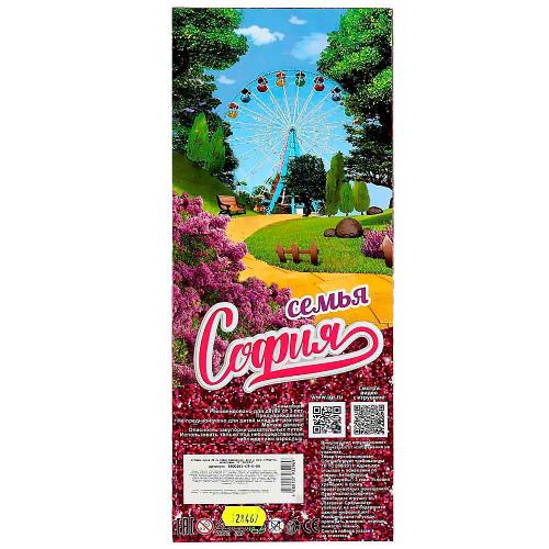 Кукла София беременная шарнирная 29 см Карапуз 66001B1-C9-S-BB фото 4