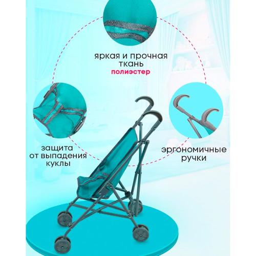 Коляска для кукол складывающаяся Рыжий кот 9302-7G фото 4