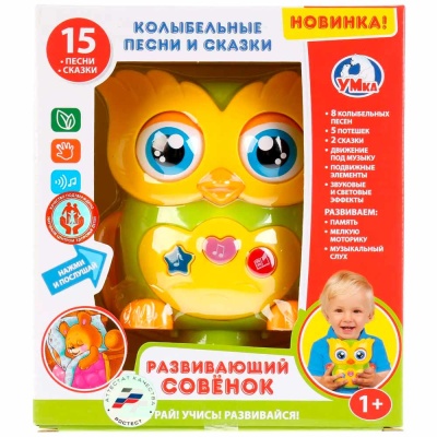 Развивающая игрушка Совенок Колыбельные песни потешки сказки  Умка B1407653-R 2