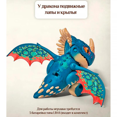 Игрушка интерактивная Как приручить дракона Громгильда Spin Master 67278 3