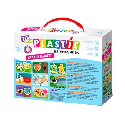 Пазл на липучках Кто где живет Десятое Королевство 02866 2