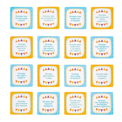 Игра настольная 7 секунд на ответ Десятое Королевство 04969