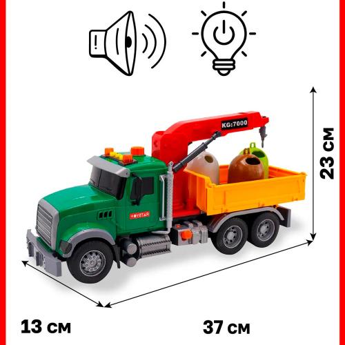 Автомобиль Городская техника фрикционная с манипулятором Funky Toys FT0783533 фото 3