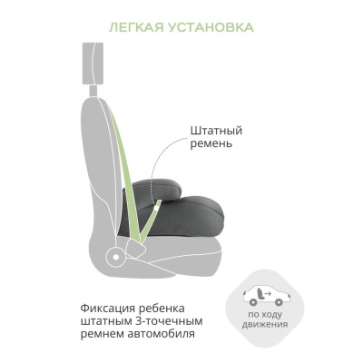 Автокресло-бустер Best Baby Casper серый – светло-серый