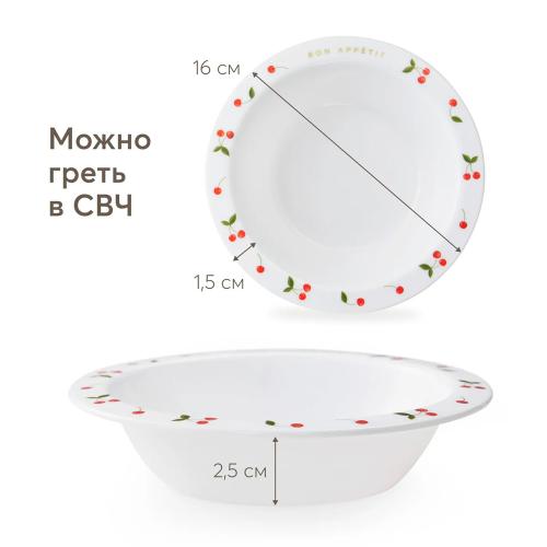 Тарелка глубокая для кормления Happy Baby 15016 cherry фото 2