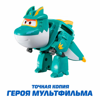 Трансформер Тино 8 сезон Super Wings EU780237 2