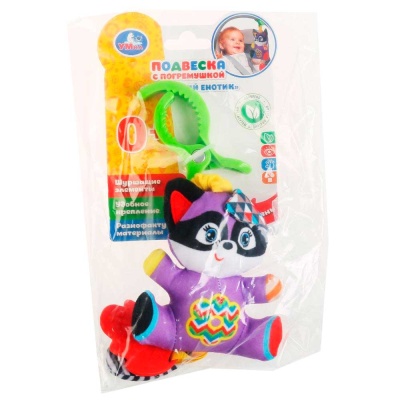 Игрушка-подвеска Маленький енотик Умка RPHT-RN3 5