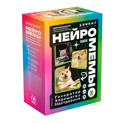 Настольная игра Нейромемы Генератор хорошего настроения Hobby World MAG119944
