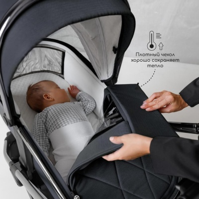 Коляска 2 в 1 Amarobaby Motus серый