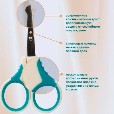 Ножницы с щипчиками для ногтей от 0 месяцев Baboo 12-002 3
