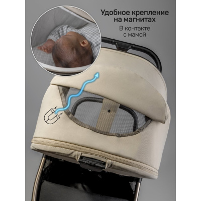 Коляска 2 в 1 Amarobaby Genius бежевый