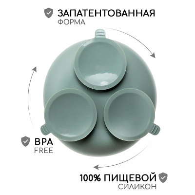 Тарелка силиконовая с ложкой Miyoumi T0001/250 льняной  4