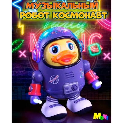 Интерактивный робот Утёнок Космонавт танцует поёт 5425694