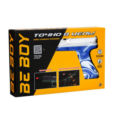 Игрушка пистолет с глушителем BeBoy IT109424 3