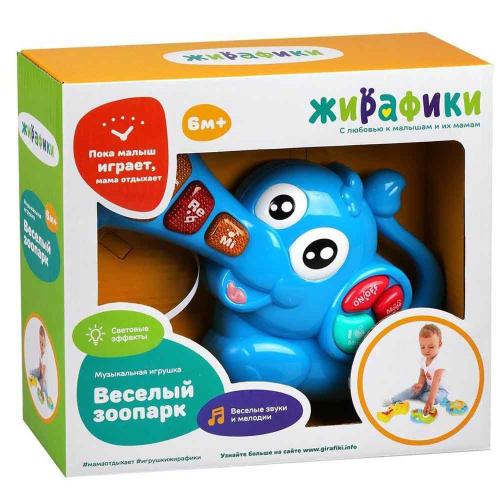 Музыкальная игрушка Слоник Жирафики 951605 фото 2