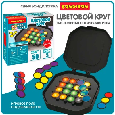 Игра настольная логическая Бонди Логика Цветовой Круг Bondibon ВВ6280