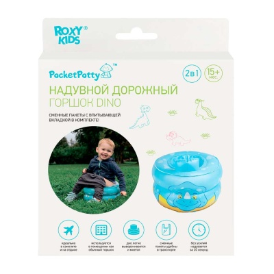 Надувной дорожный горшок Pocket Potty Динозавр Roxy Kids PP-3102D 5