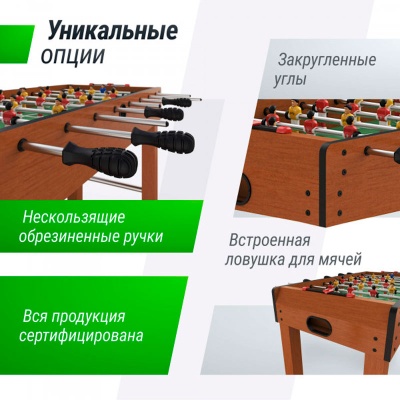 Игровой стол Line Футбол Кикер Наша игрушка GTSU121X61WD