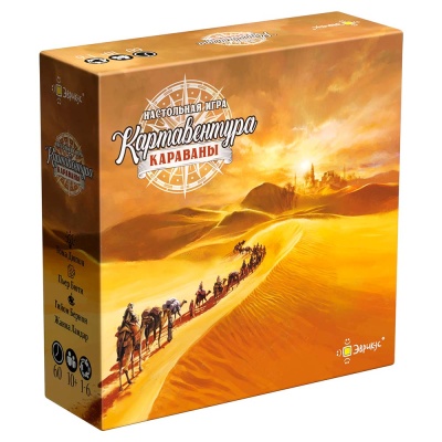 Настольная игра Картавентура Караваны Эврикус BG-12092