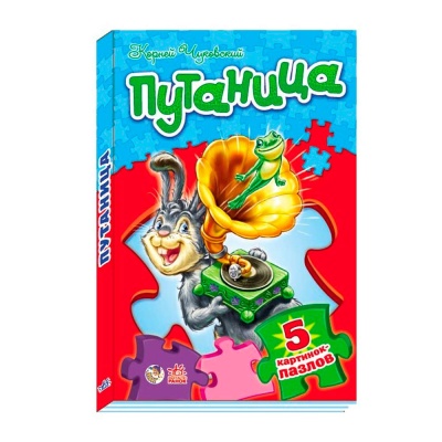 Книжка пазл со стихами Путаница Ranok М214002Р
