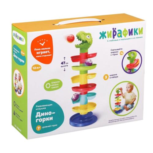 Развивающая игрушка Дино-горки Жирафики 939955 фото 4