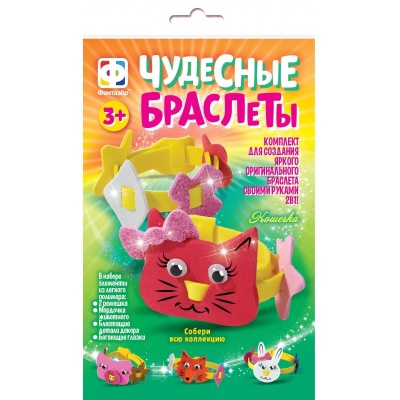 Набор для творчества Чудесные браслеты Кошечка Фантазер 924052 Набор для творчества Чудесные браслеты Кошечка Фантазер 924052