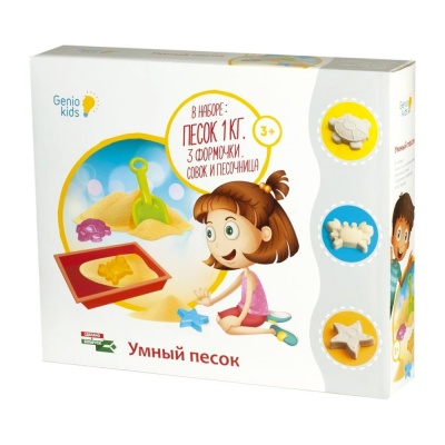 Набор Умный песок с песочницей Genio Kids SSN10