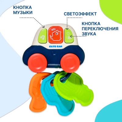 Развивающая музыкальная игрушка Beep машинка Uviton 0700