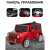 Детский электромобиль Джип Farfello TR123/Red красный