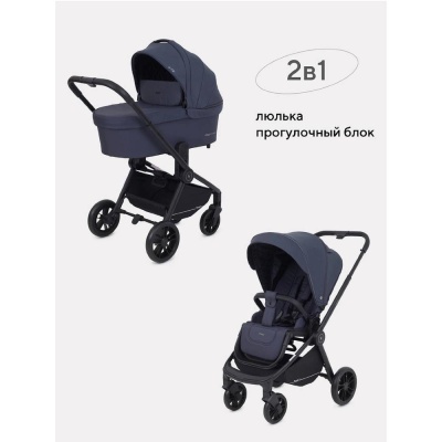 Коляска детская 2 в 1 Rant Basic Energy RA091 Graphite