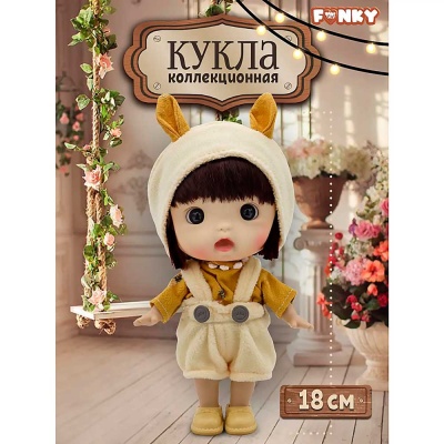 Кукла Baby Cute Maxi в шапке с желтыми ушками 18 см Funky Toys FT0689324 2