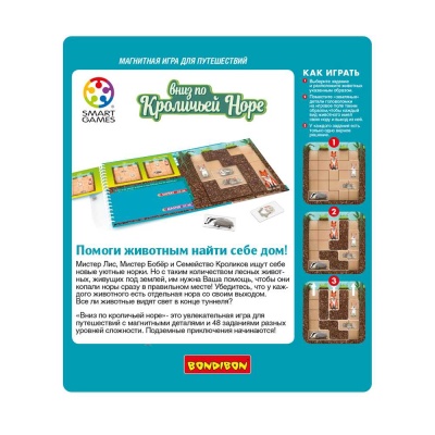 Настольная игра Вниз по кроличьей норе Bondibon ВВ3803